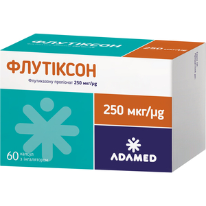 Флутіксон пор. д/інг. капс. 250мкг №60